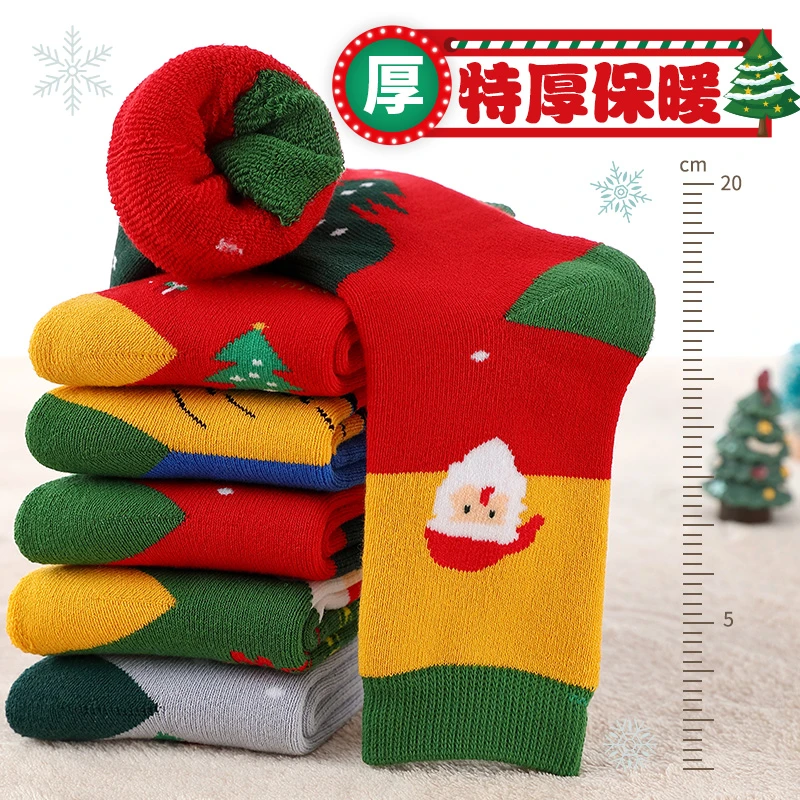 儿童男童袜子全棉加绒加厚纯棉过年红色女孩宝宝圣诞袜中长筒棉袜