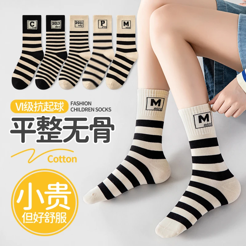 儿童袜子春秋款男童女童中筒袜无骨棉袜中大童学生运动袜秋冬条纹