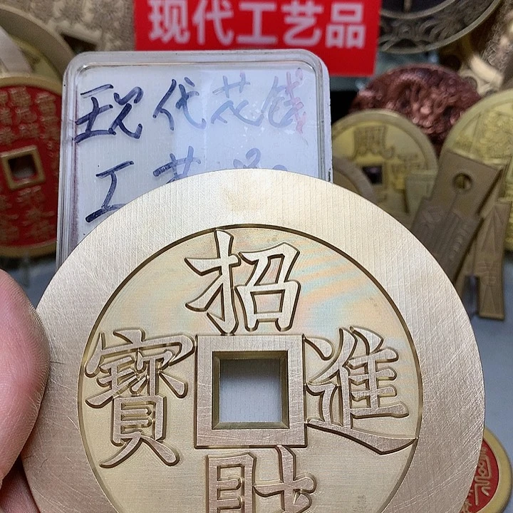 铜胡****)现代工艺品花钱2506