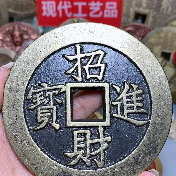 铜政**态现代工艺品花钱1644
