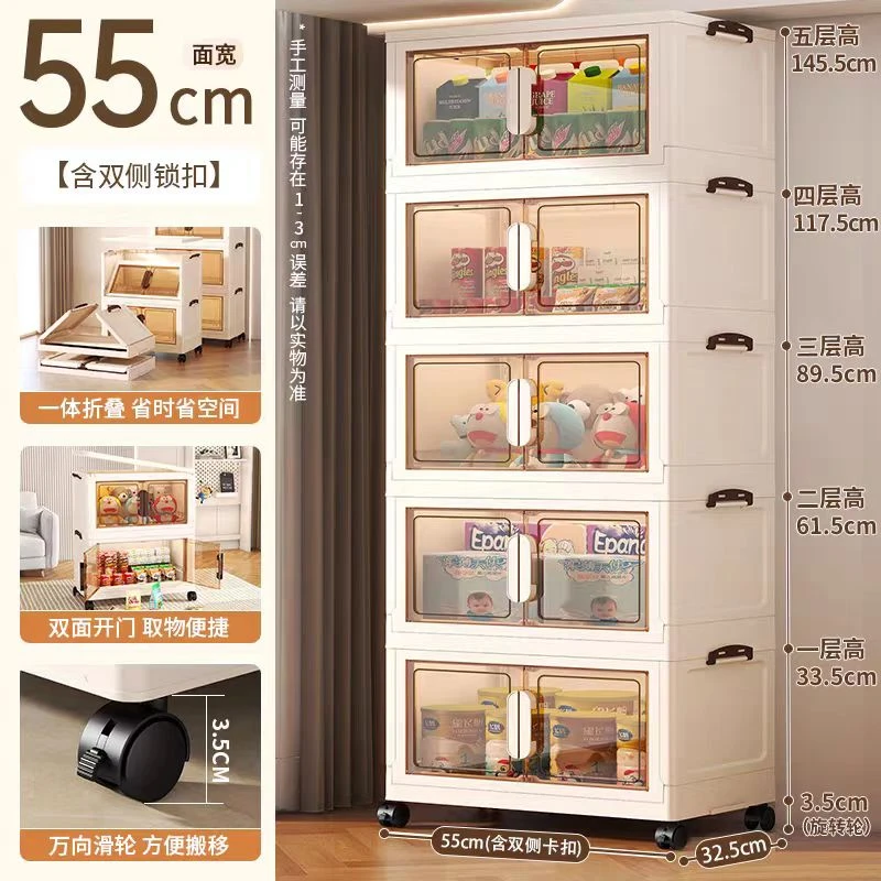 【面宽55破价】家用双开门储物柜收纳移动置物柜折叠收纳柜