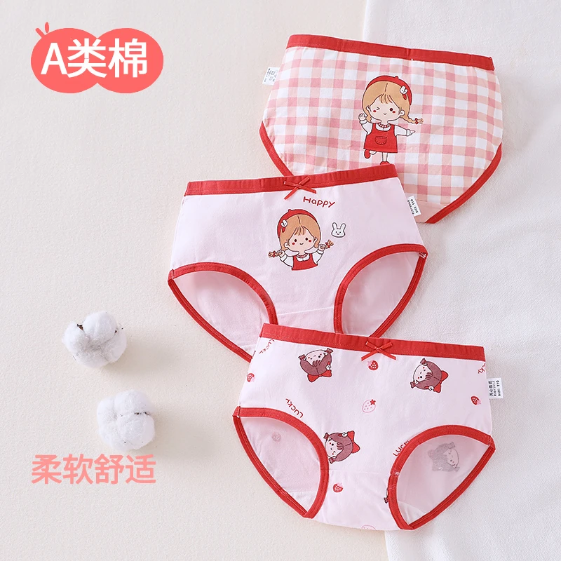 女童内裤纯棉三角儿童透气短裤100%全棉不夹pp女孩小孩女宝宝a类