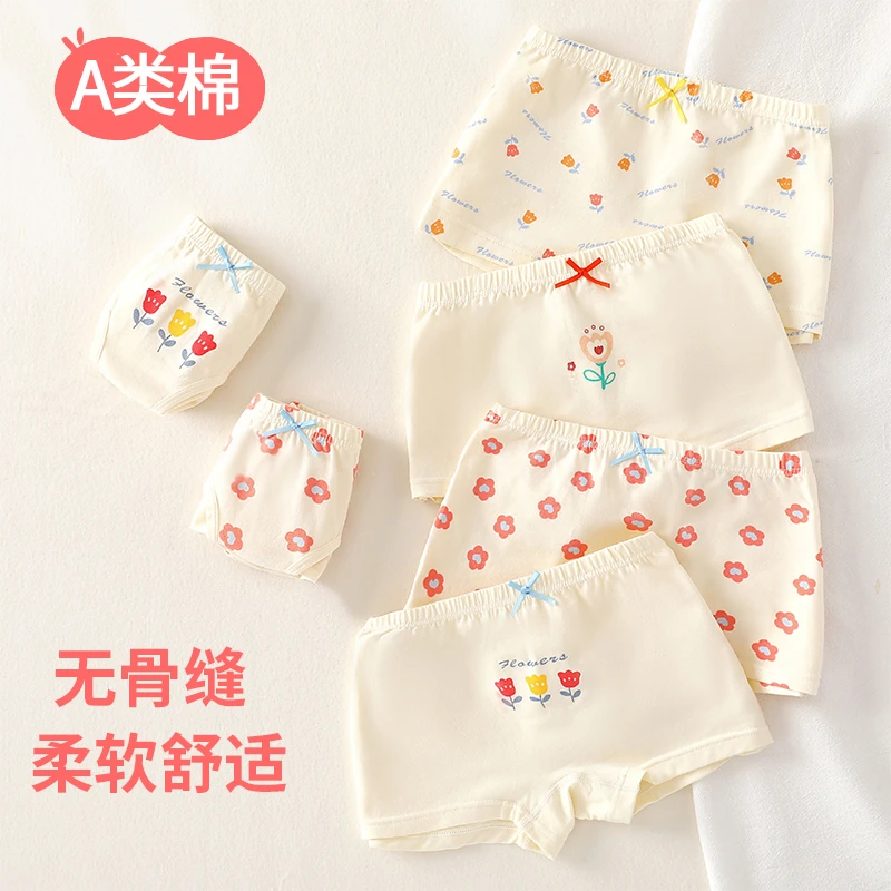 女童内裤平角儿童四角女宝宝透气婴儿小童无骨缝制中大童底裤纯棉