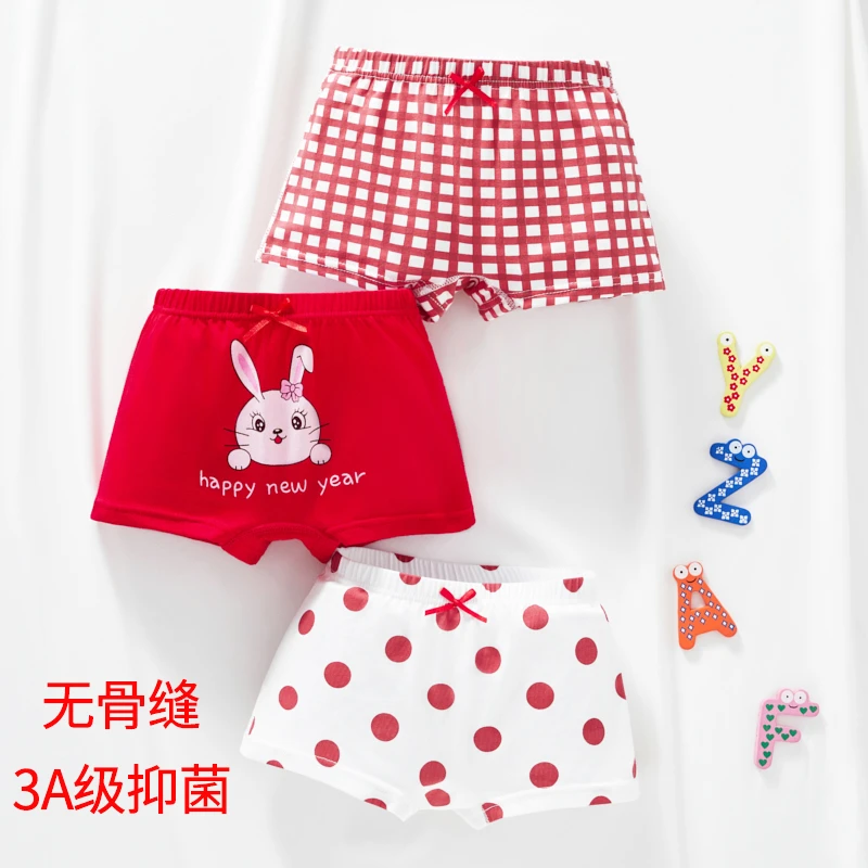 女童内裤纯棉平角儿童透气短裤全棉四角女宝宝红色大童12岁本命年