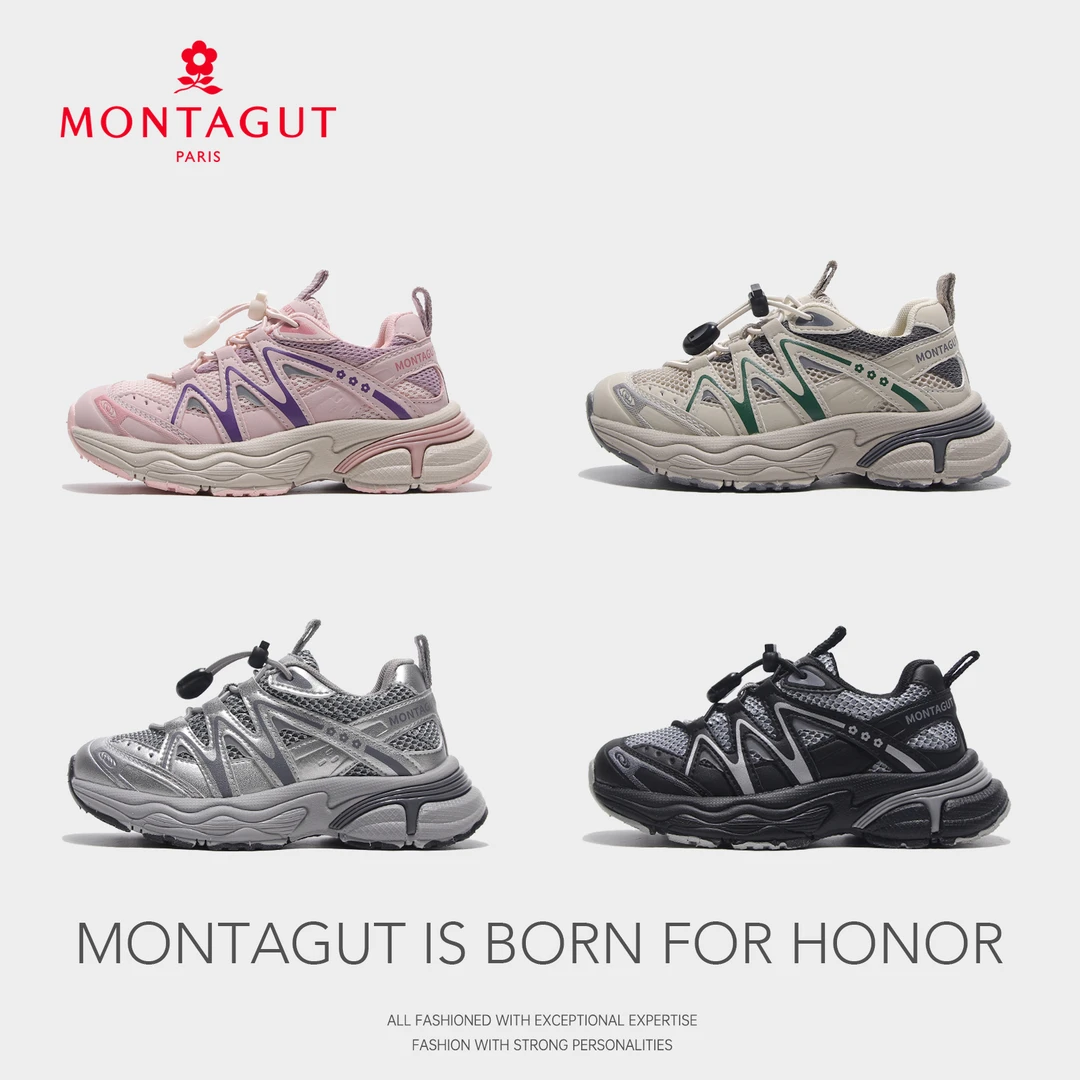 Montagut梦特娇男女童2025春季儿童户外鞋男女童儿童透气网机能鞋