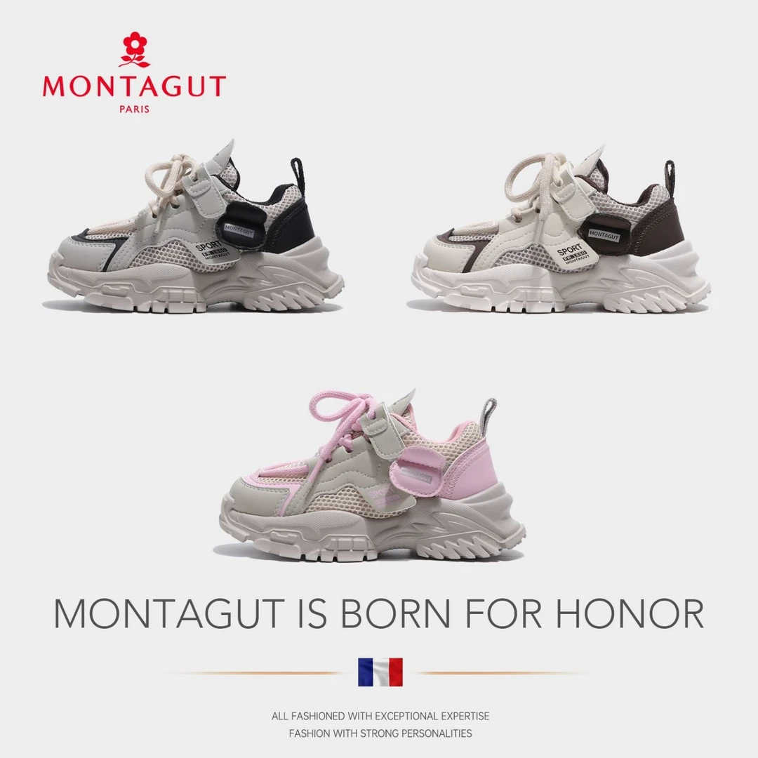 【大头青】Montagut梦特娇男女儿童运动鞋2025秋冬新款老爹鞋网面F2