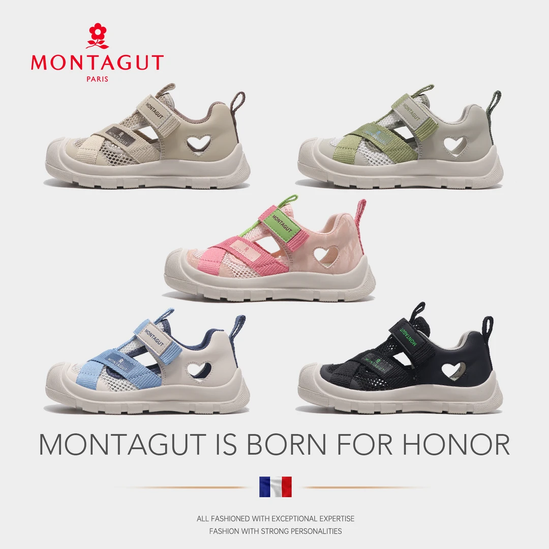 【Montagut梦特娇】夏季男女童包头儿童户外溯溪鞋防滑儿童鞋子