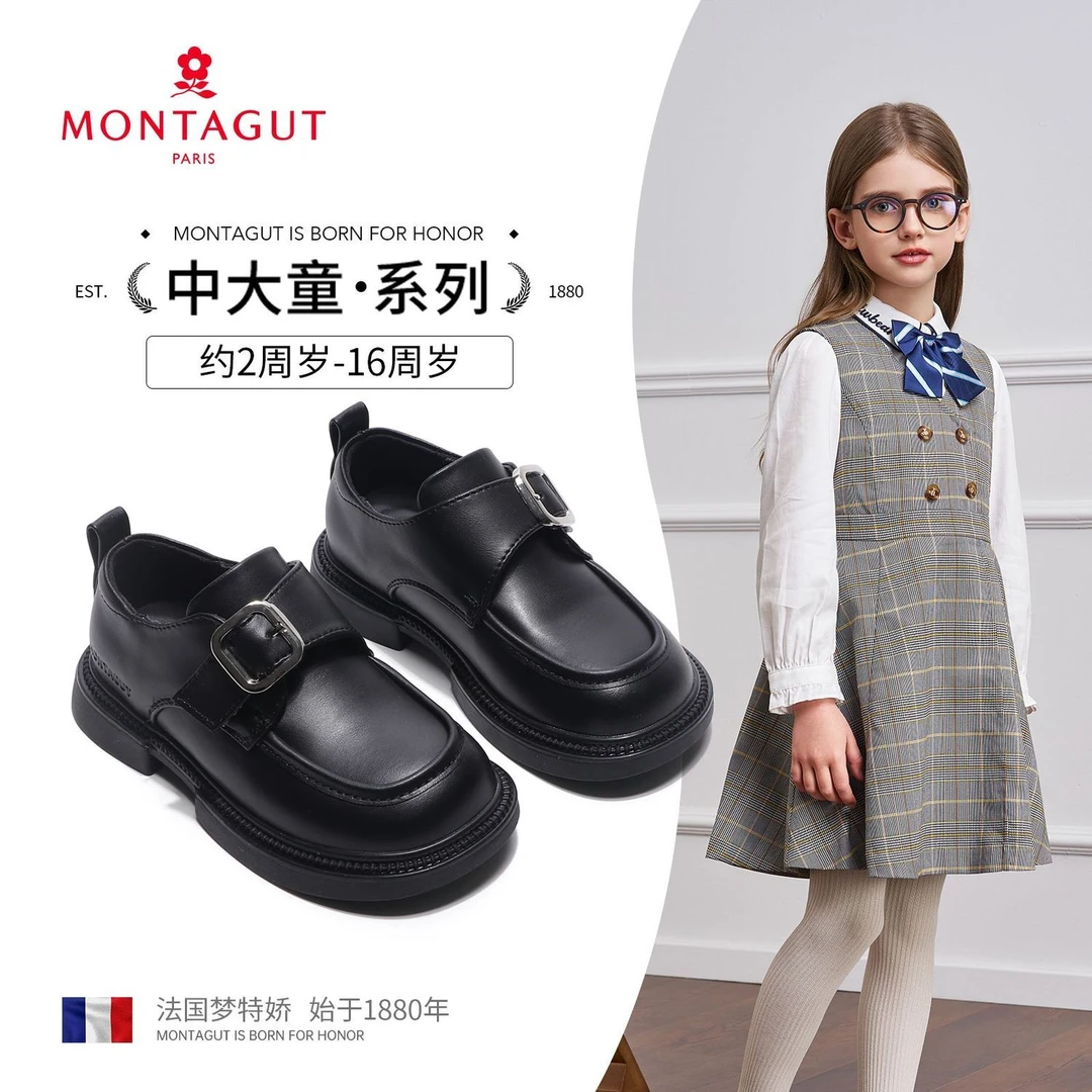 Montagut梦特娇女童小皮鞋2024春季新款儿童校园演出鞋软底公主鞋