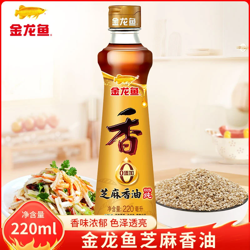 金龙鱼纯芝麻油220ml 香油 家用调味凉拌菜烹饪火锅蘸料调料油