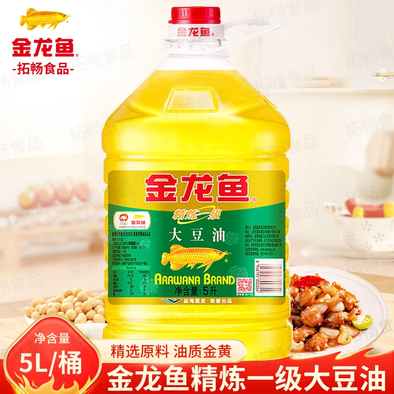 金龙鱼精炼一级大豆油5L/桶大豆油烘焙炒菜食用油家庭装厨房用油