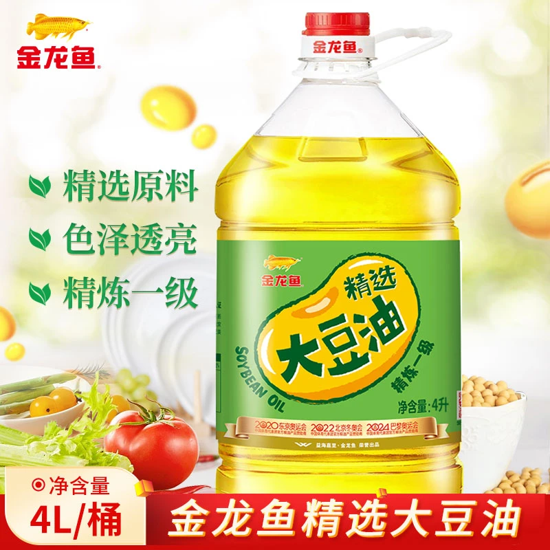 金龙鱼精选大豆油4L 家用植物油厨房烹饪炒菜烘焙桶装食用油