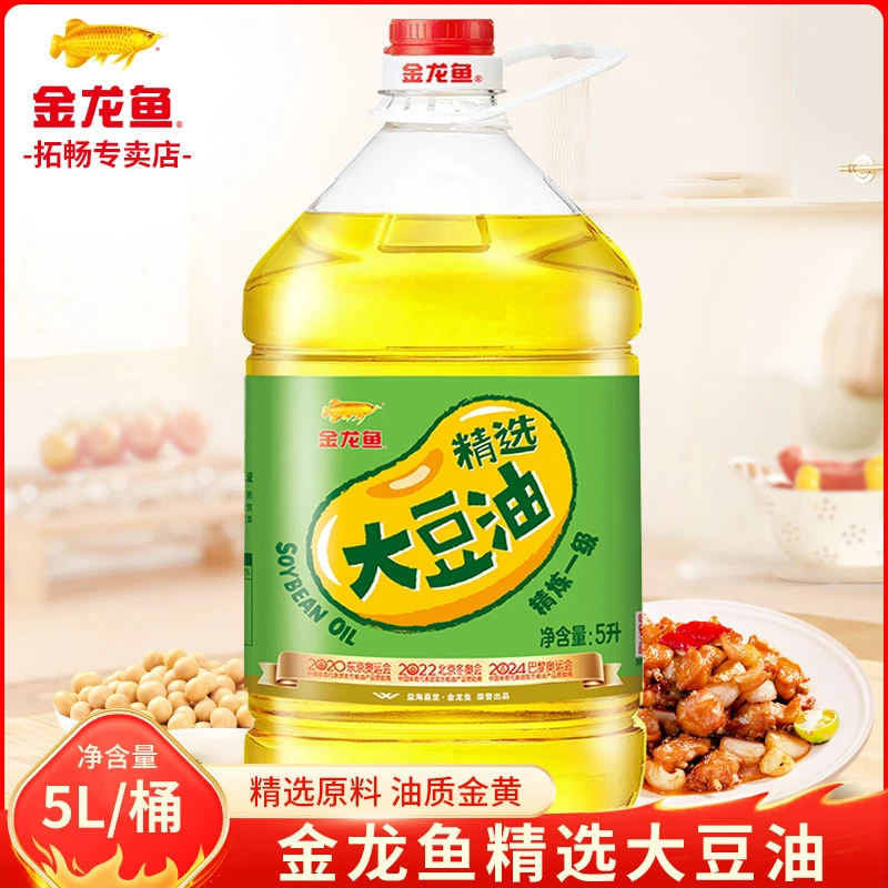 金龙鱼精选大豆油5L*4桶整箱装大豆油烘焙炒菜烹饪煎炸食用油