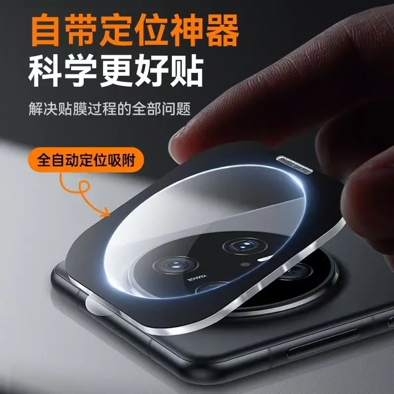 适用华为Mate70pro 镜头膜增透隐形定位Mate70/+摄像镜头AR保护膜