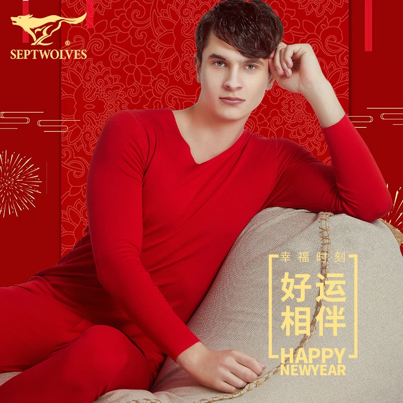 Septwolves/七匹狼德绒本命年大红色男士女士保暖内衣兔年套装冬