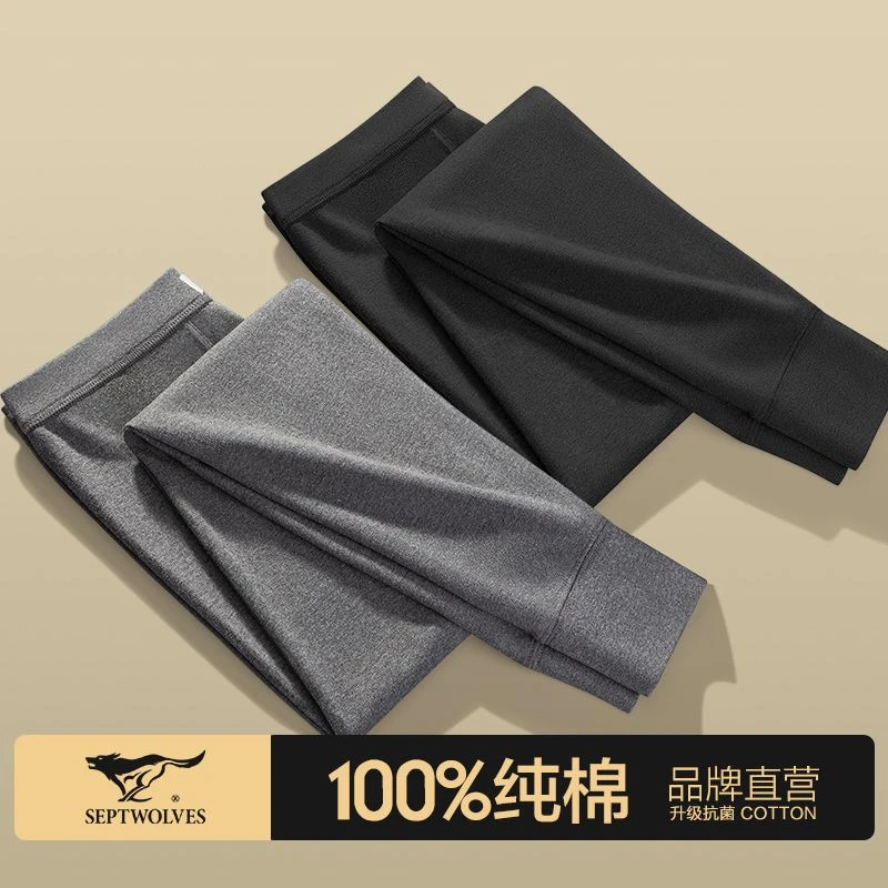 七匹狼秋裤男士100%纯棉抗菌中老年宽松大码打底保暖裤棉毛裤男款