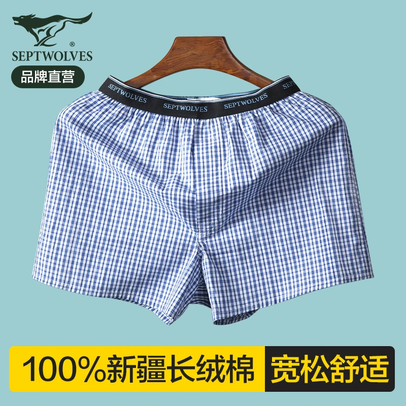 七匹狼男士阿罗裤内裤男款纯棉宽松家居运动休闲100%全棉平角短裤