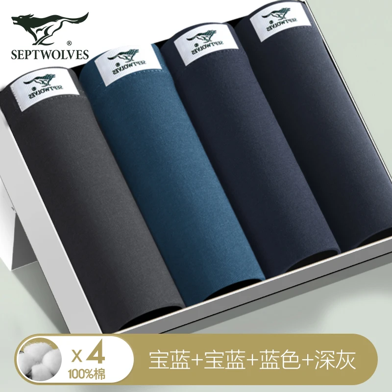 七匹狼男士内裤男正品全棉100%纯棉四角裤男款夏季抗菌运动平角裤