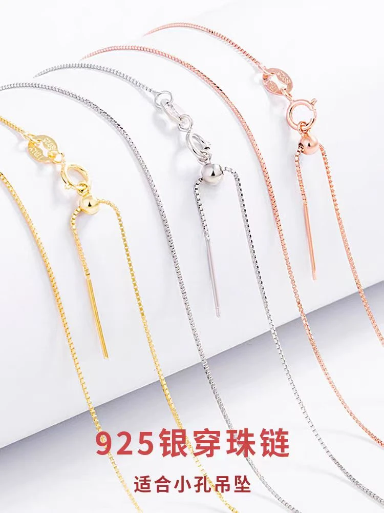 链子925银 盒子链万能项链（45cm，可调节）一条