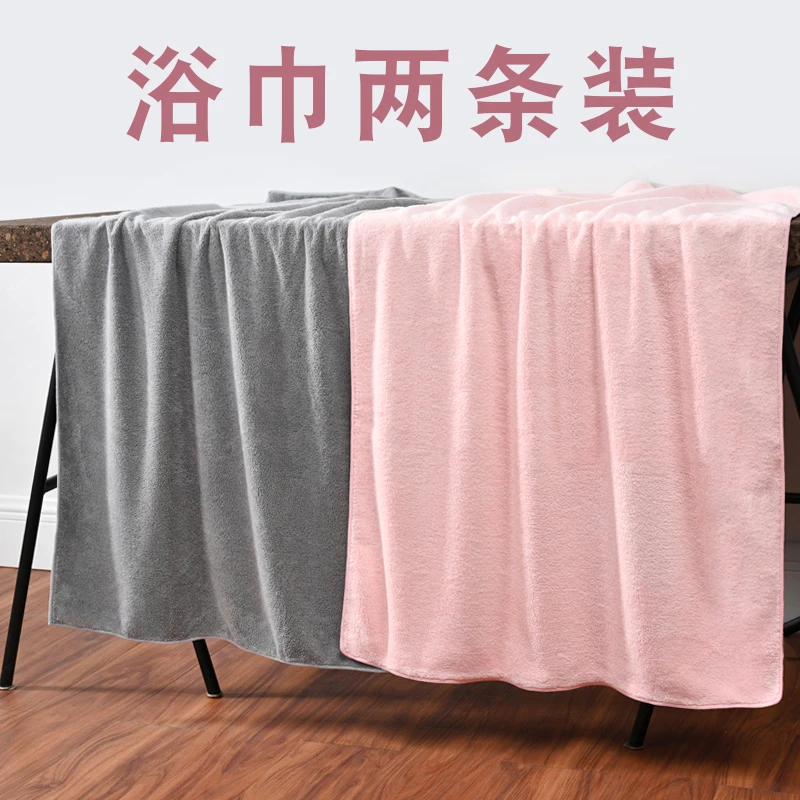 2条浴巾比纯棉全棉吸水男女士吸水不掉毛柔软家用情侣款成人速干