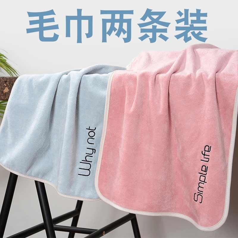 毛巾比纯棉全棉吸水速干洗脸家用洗澡男士女士成人加厚不掉毛批发