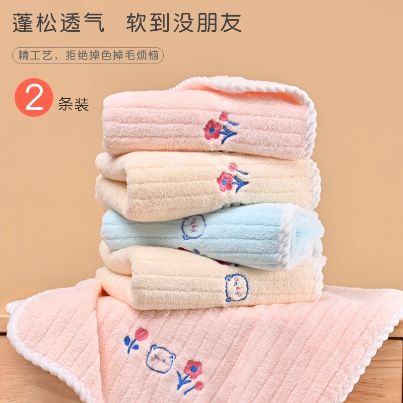 洗脸毛巾吸水男士珊瑚绒比纯棉全棉高档洗澡成人款家用手巾擦脸巾
