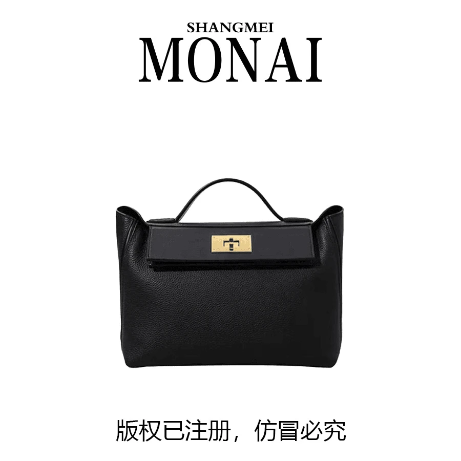 尚美奈莫 2424黑色 时尚高定轻奢百搭饺子单肩斜跨包手提包女包