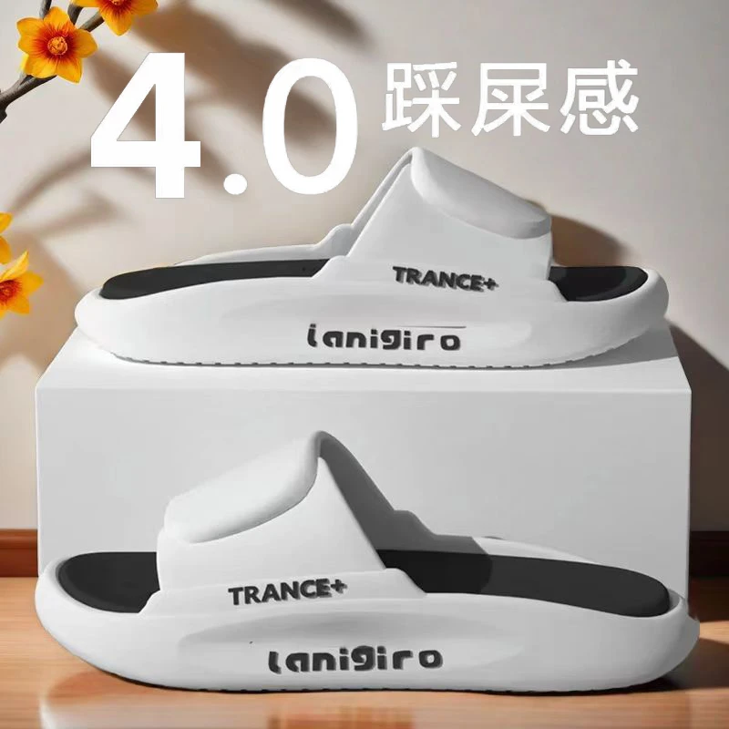 【夏天】拖鞋男款四季厚底超软居家浴室内凉鞋凉拖鞋女时尚ins