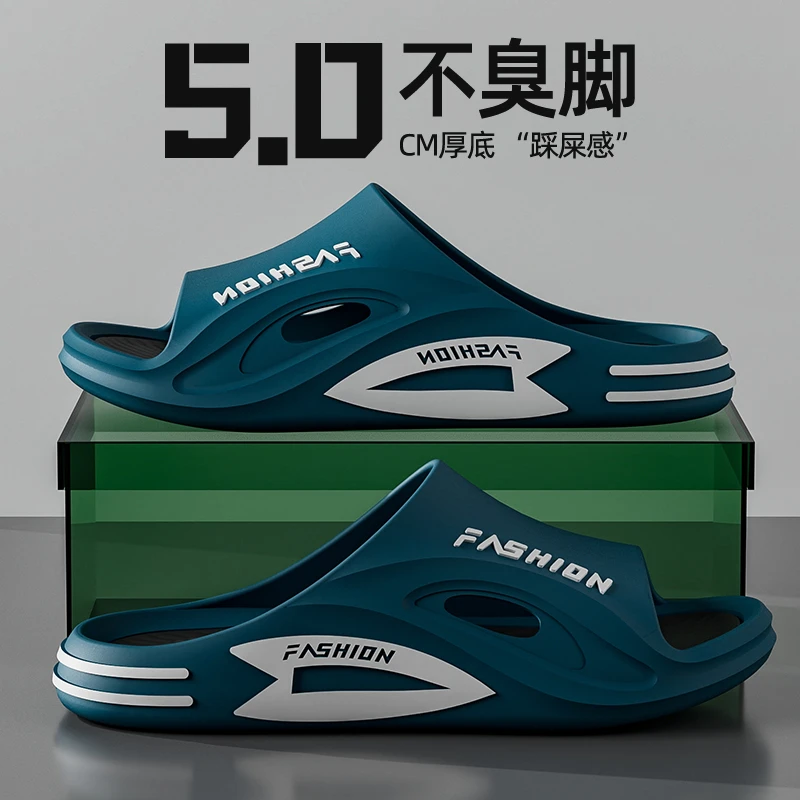 【超软】拖鞋男款四季厚底超软居家浴室内洗澡夏天凉鞋凉拖鞋女