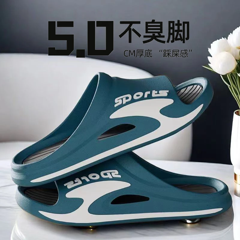 高级感拖鞋男款四季厚底超软居家浴室内凉鞋凉拖鞋女时尚ins室外