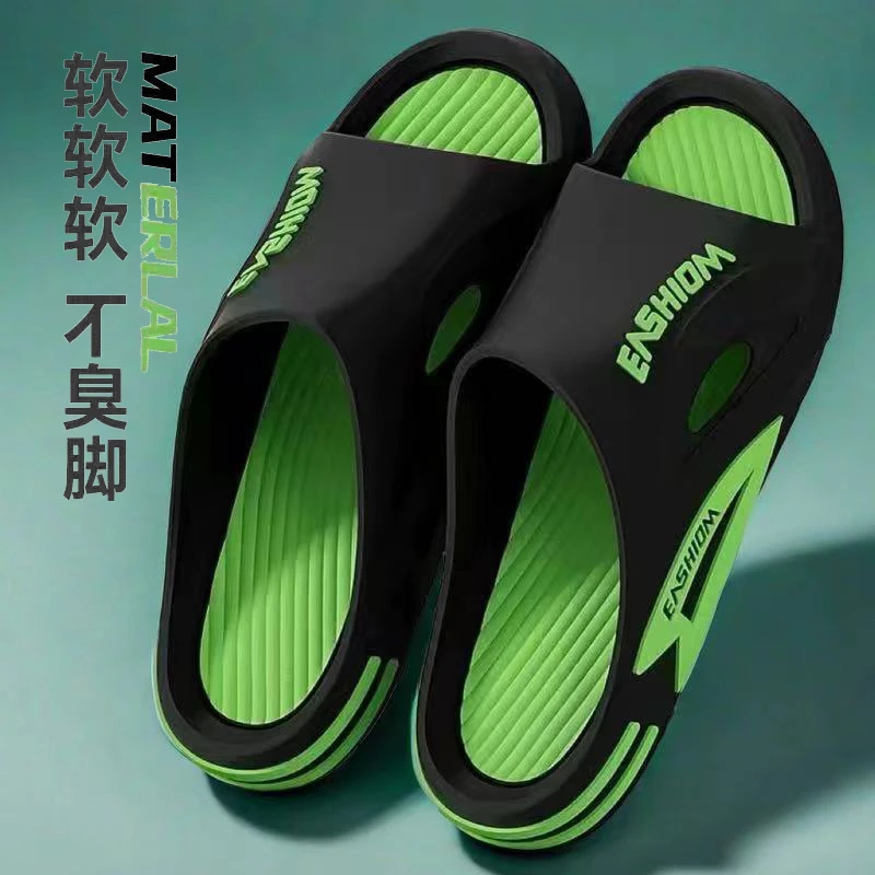 【柔软Q弹】拖鞋男款网红厚底超软居家浴洗澡夏天凉鞋凉拖鞋女