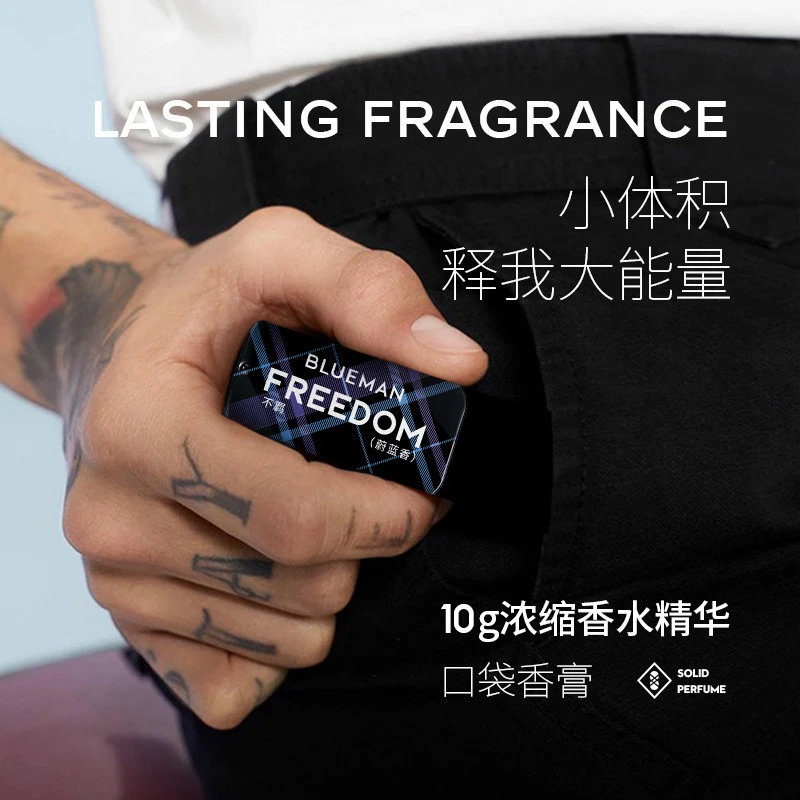 PRIME BLUE/尊蓝固体香膏香水男士白色夏日经典清新组合浓缩清爽