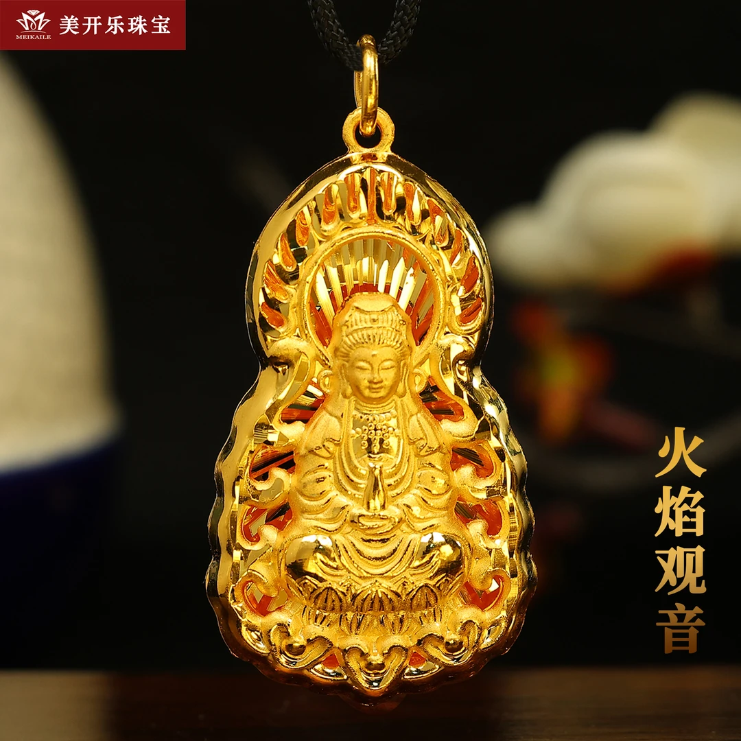 9210美开乐足金黄金吊坠火焰观音挂坠车花拉丝男款纯黄金首饰直播
