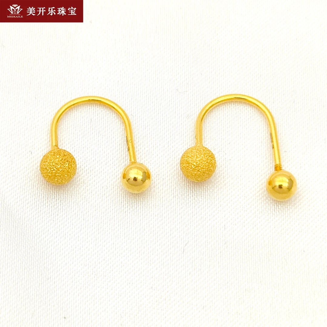 7147美开乐黄金耳环泡泡u型耳钉纯黄金直播足金时尚耳饰送女友