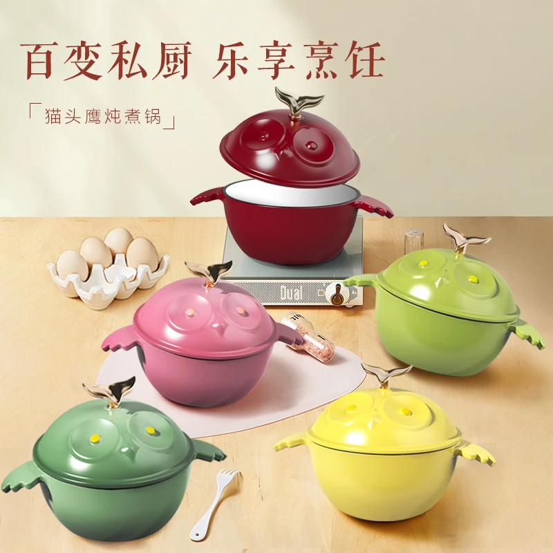 DEHAN德瀚 16cm多色猫头鹰饭釜
