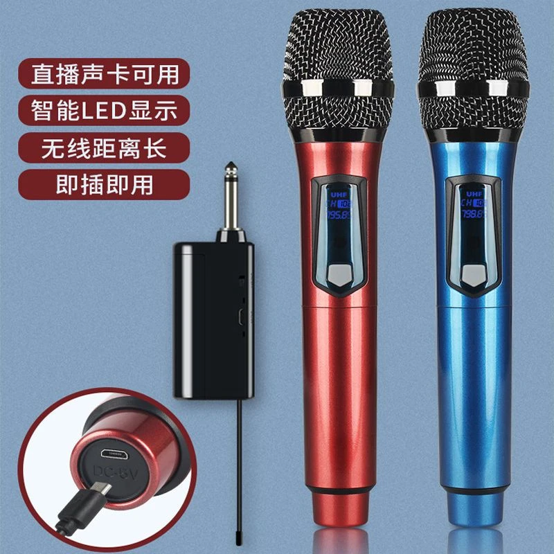 新款充电式无线话筒直播声卡家用户外音响唱歌广场手持万能麦克风