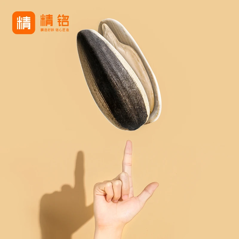 精铭562原味瓜子大颗粒焦糖山核桃五香奶油味新货1斤/袋坚果炒货