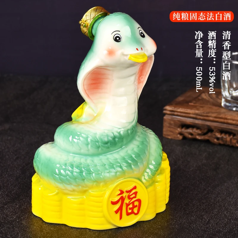 涵淼滋生肖蛇造型清香型纯粮食白酒500ml优级饮酒厂家直销53度