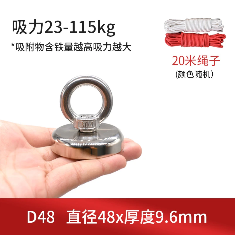 D48打捞磁 磁铁强磁吸铁石大号吸铁神器吊环高强度
