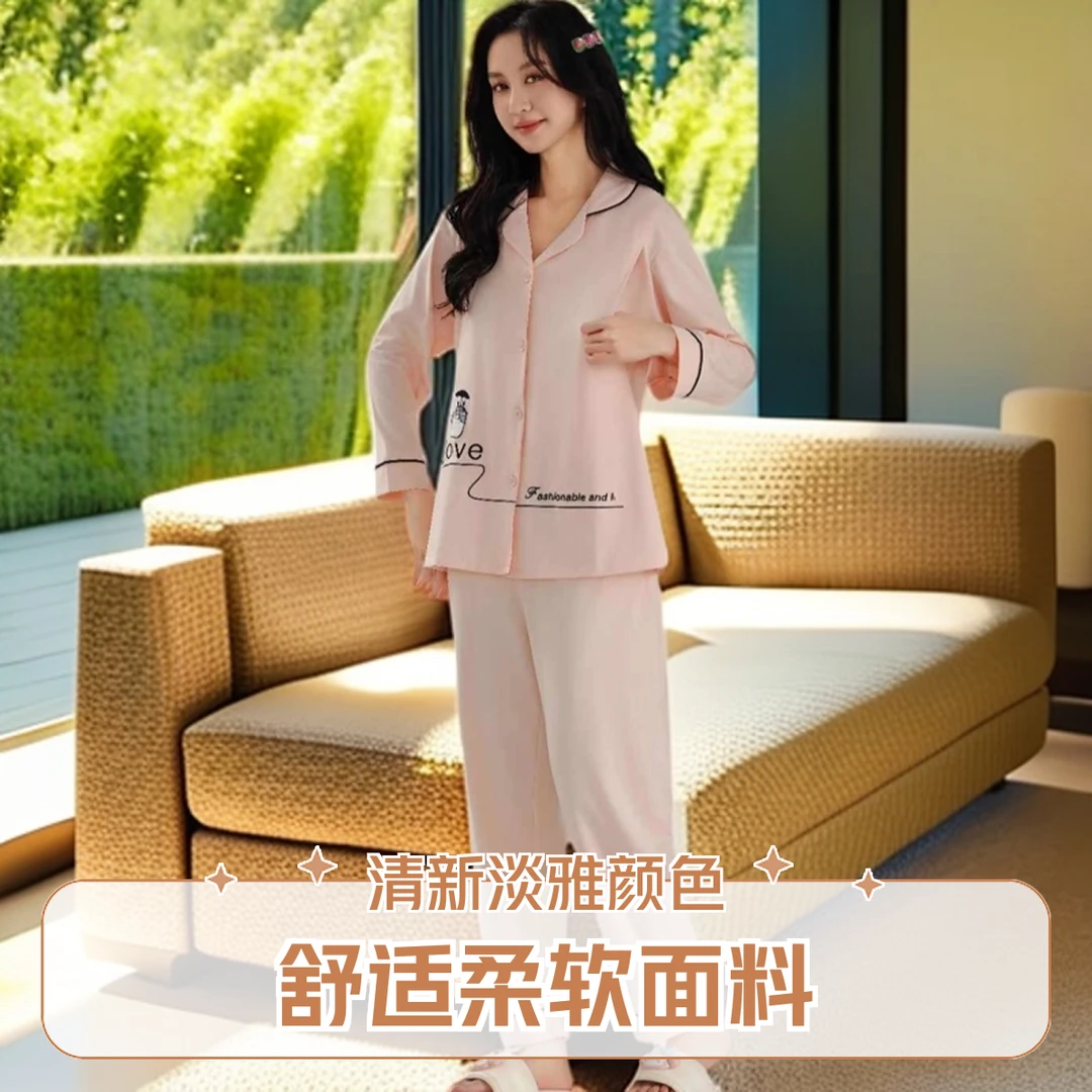 【妙妙孕装】低价清货/孕妇月子服链接