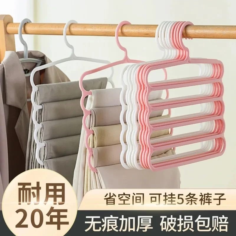 【拍一发五】裤架家用裤子衣架挂裤子专用衣柜内置裤挂收纳神器折叠