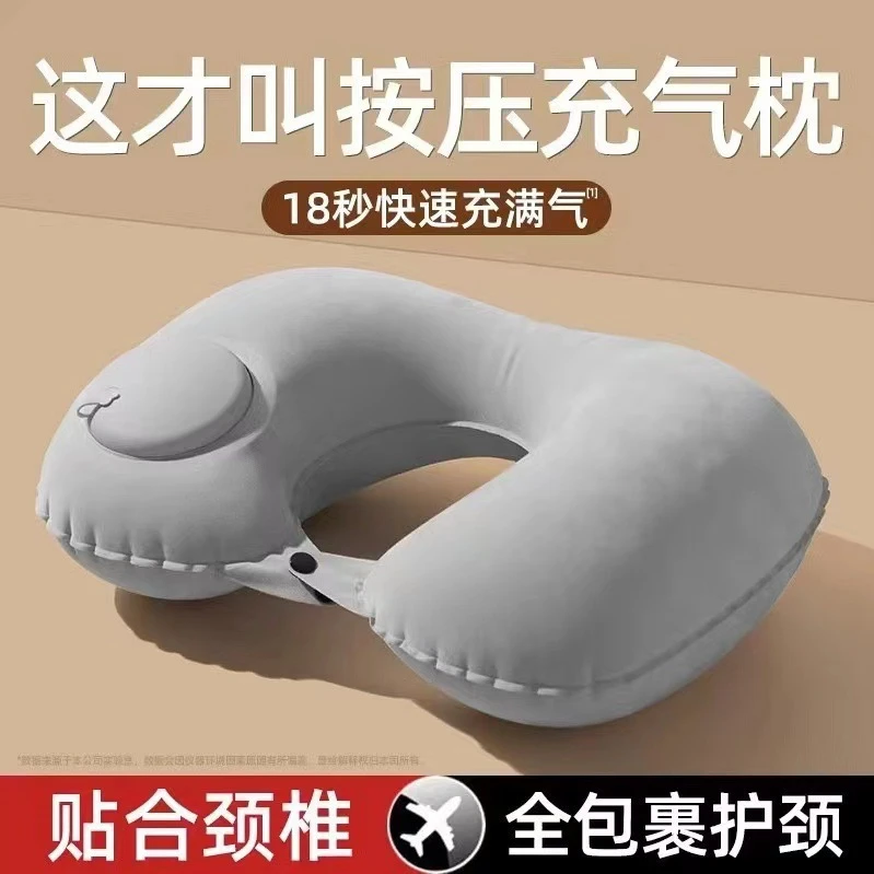 充气枕旅行TPU按压式充气u型枕户外旅行便携收纳护颈枕头旅游三宝