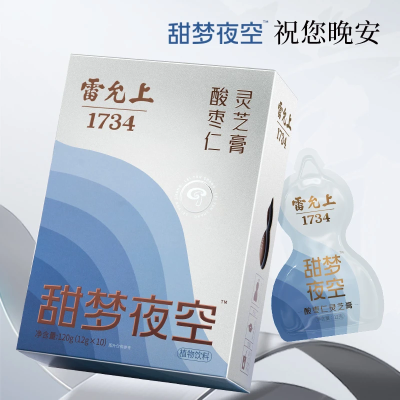 【条装】雷允上酸枣仁灵芝膏天麻米胚芽氨基丁酸樱桃粉蛋白肽