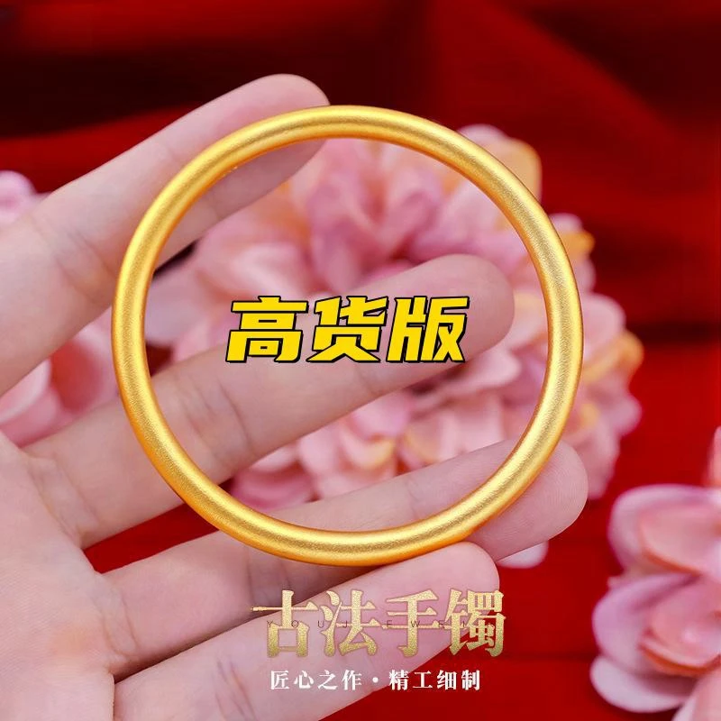 铜合金手镯 古法素圈手镯高定版实心传承素款不掉色沙色仿金百搭