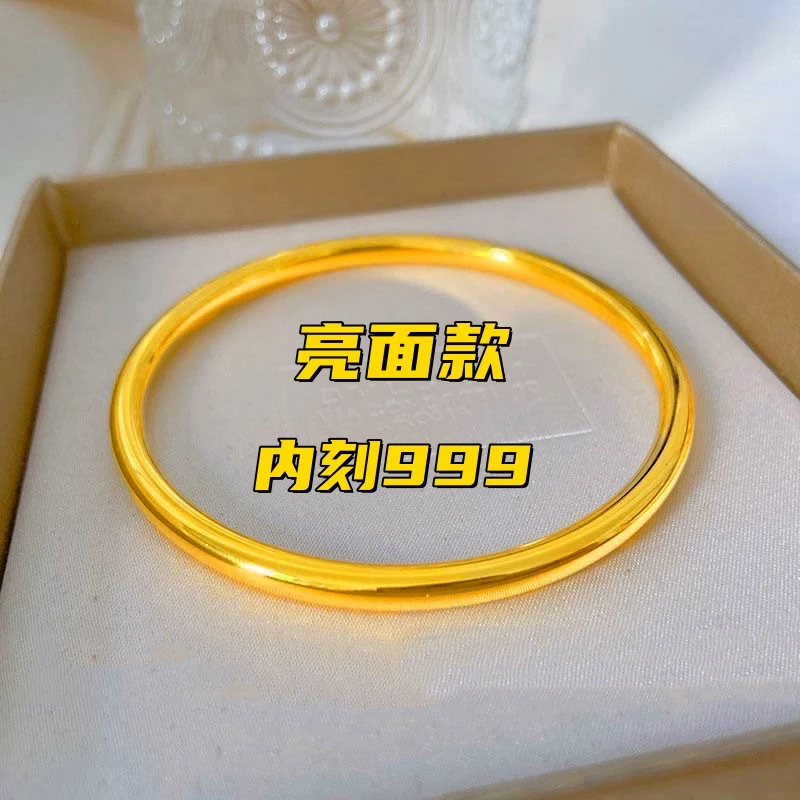 铜合金手镯 古法素圈实心光面亮面不掉色传承素款越南沙晶ins999