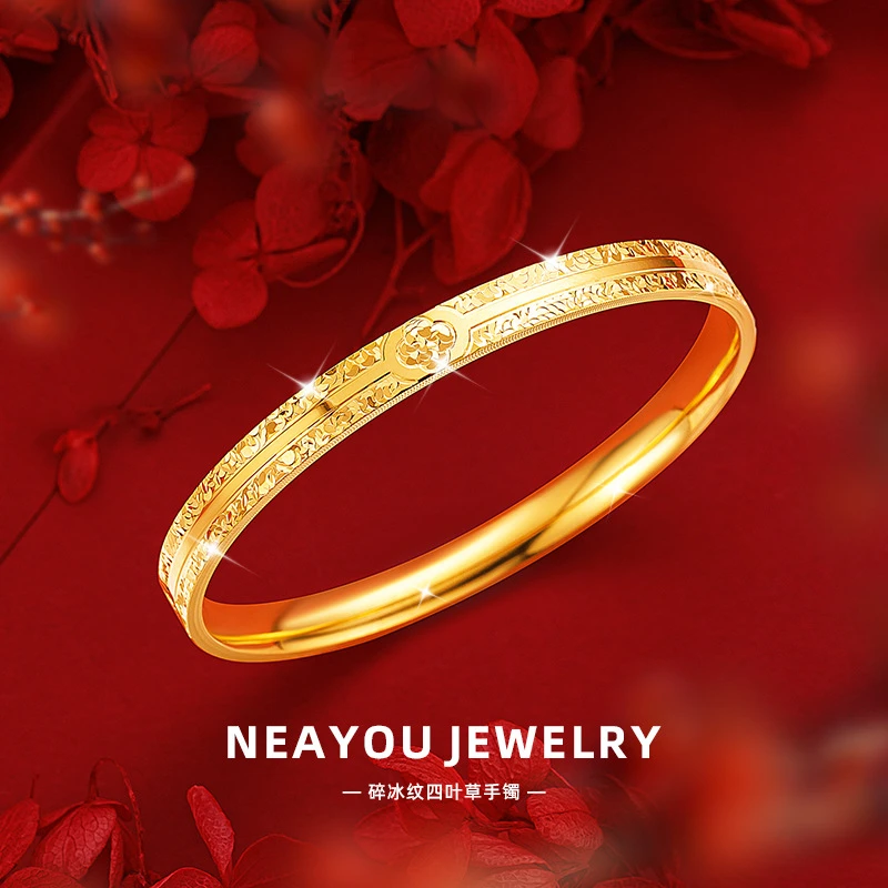 铜合金手镯 四叶草碎冰手镯爆闪蹦迪古法时尚实心轻奢七夕节礼物