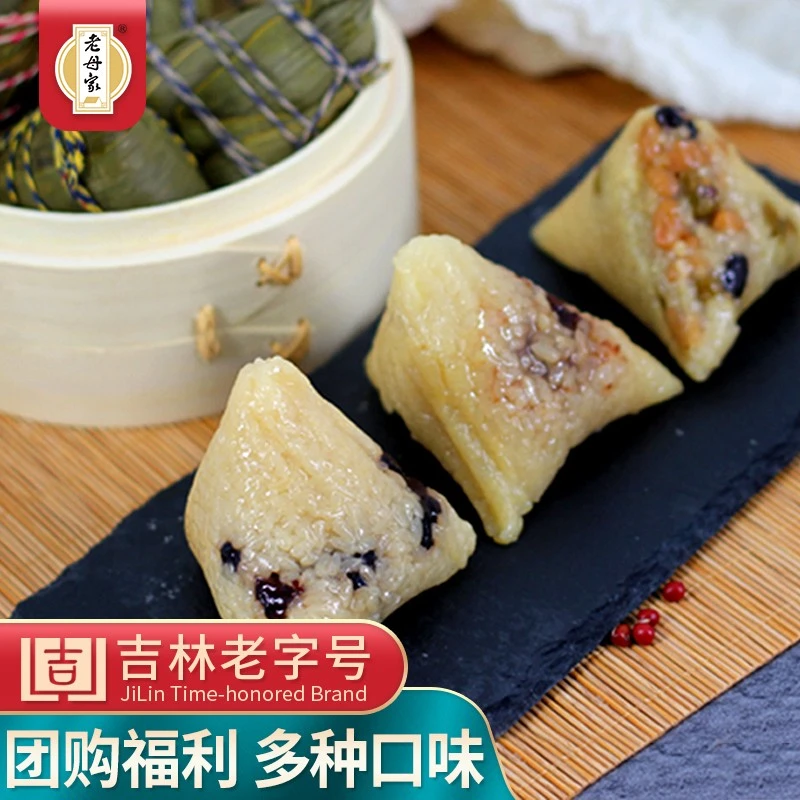 老母家粽子蜜枣豆沙大肉蛋黄端午节甜粽团购福利400g/袋