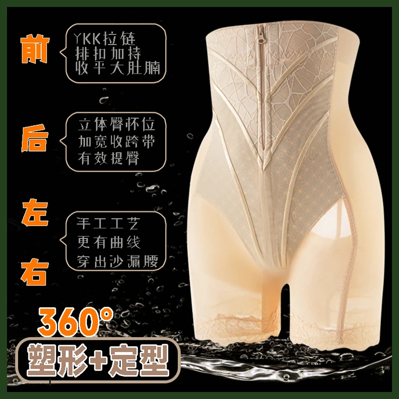 【夏季提臀收腹裤】高腰夏季收腹提臀裤不掉当美臀塑身收腹裤翘臀裤