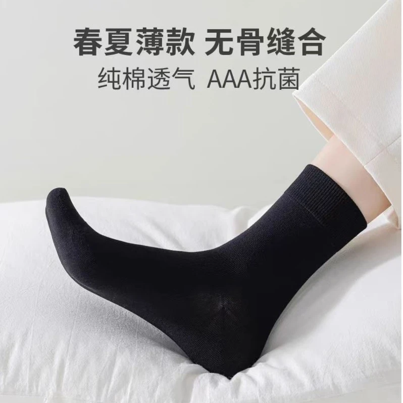 月子袜子女士棉袜春秋季防臭运动无骨袜夏款白色月子袜女堆堆袜