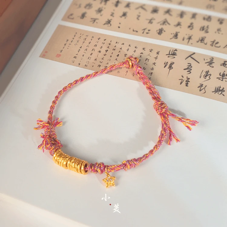 含星・18K金星星盘缠编织手绳 G9333