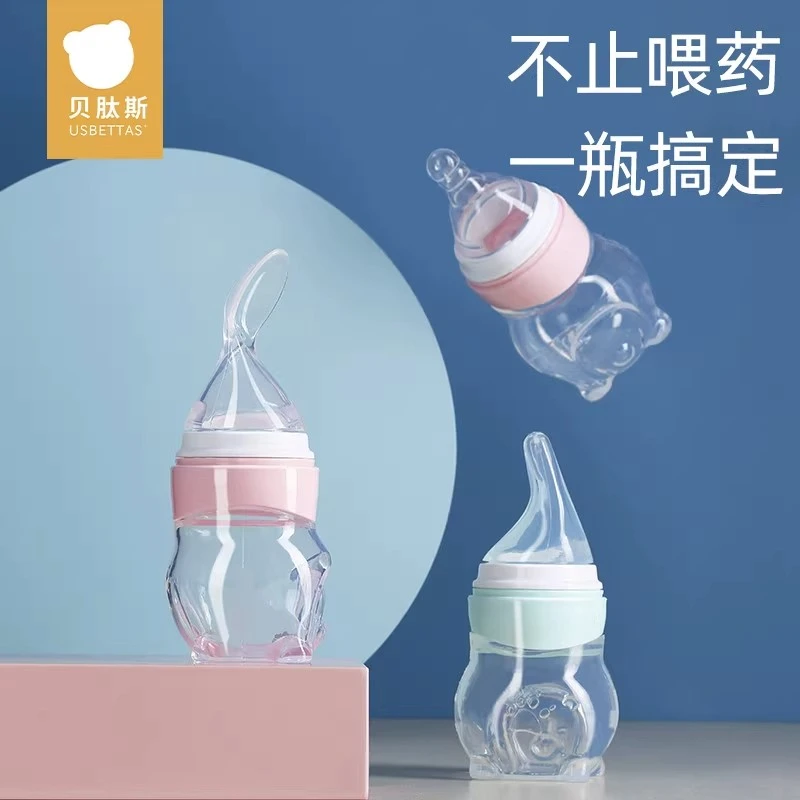 贝肽斯喂药神器喂药器婴儿防呛喝水儿童喂水挤压式吃药宝宝喂药器